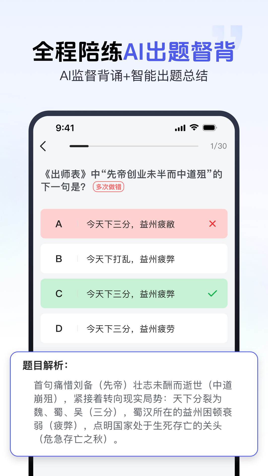 ���齳app��Ϊ��v2.1.0 ��׿��