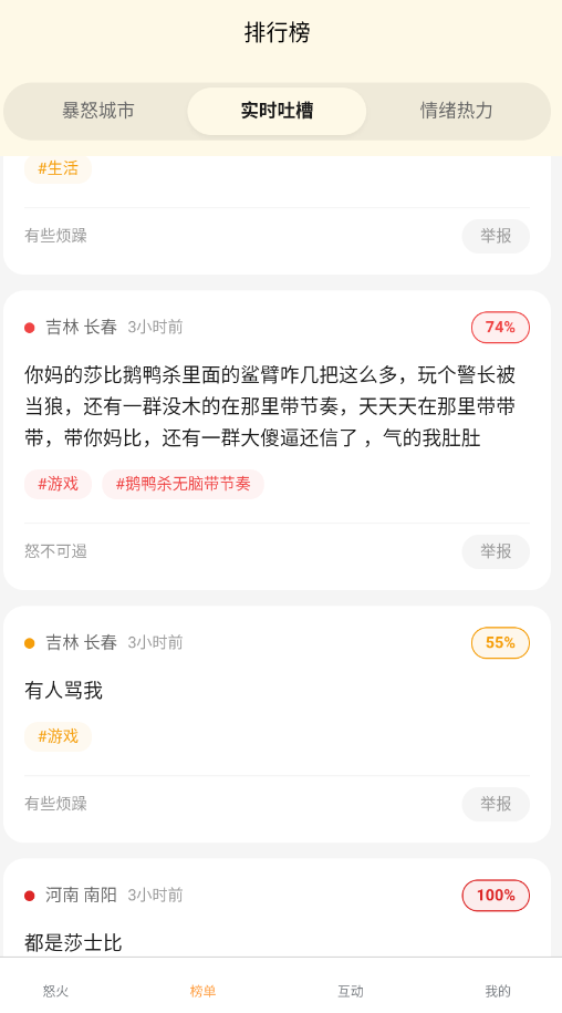 ŭ��ôapp�ֻ���v1.0.0 ���°�