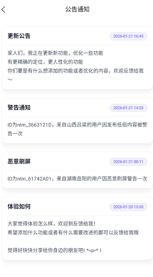 ŭ��ôapp�ֻ���v1.0.0 ���°�