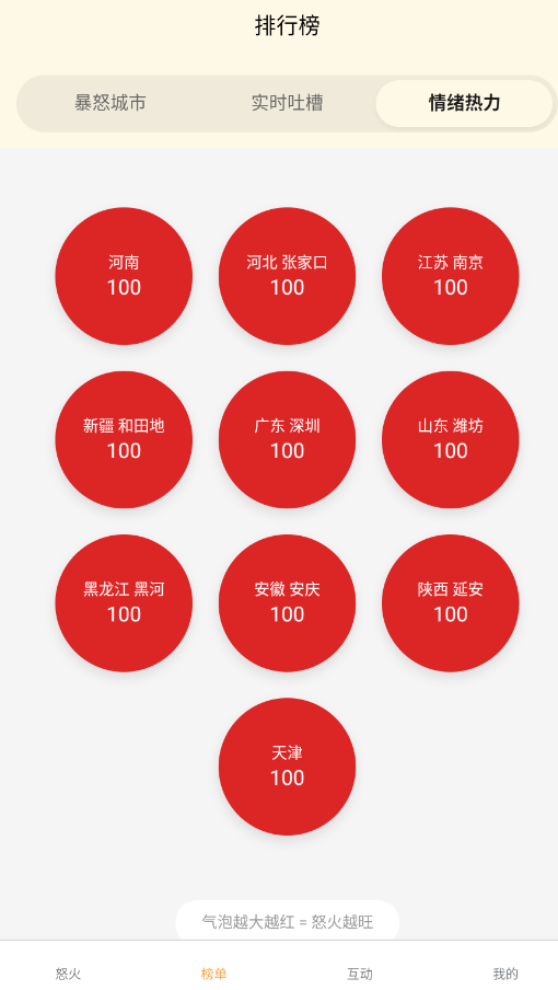 ŭ��ôapp�ֻ���v1.0.0 ���°�