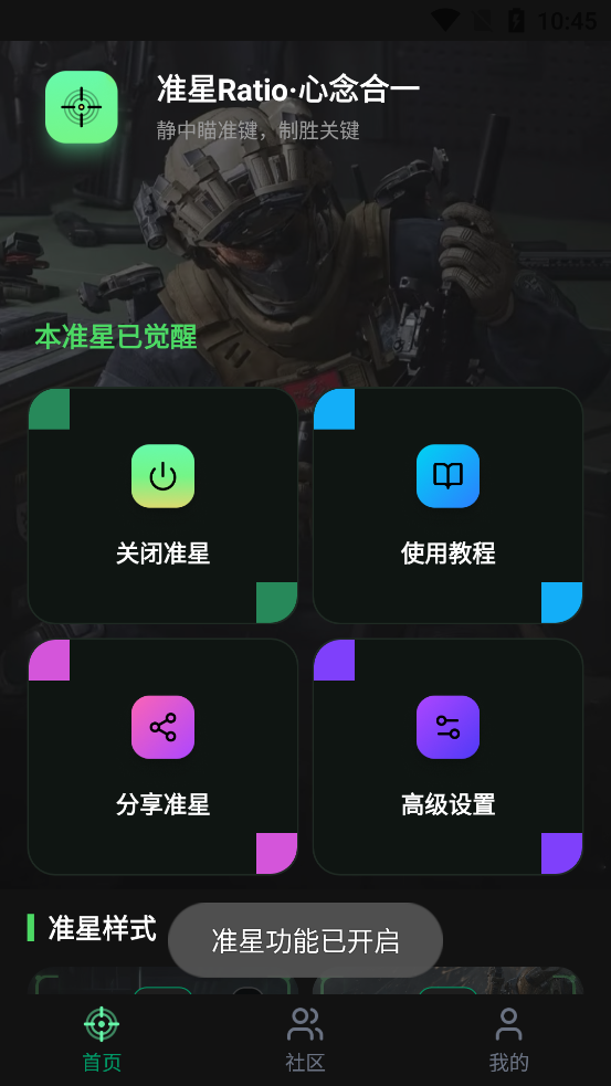 ׼��Ratio�������ٷ���v1.0.1 ���°�