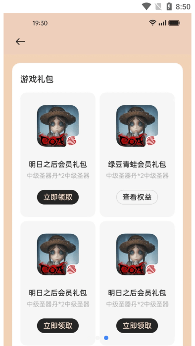 �ҵ�realme�ٷ���vCN_8.41.3 ���°�