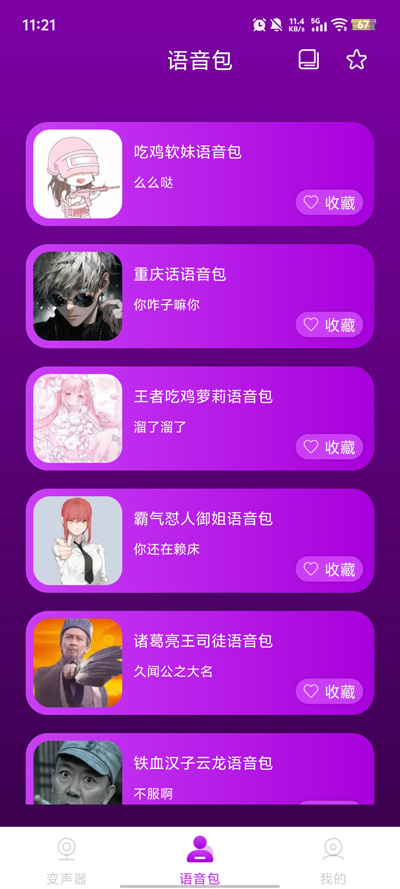 ��������������app���°�v1.11 �ֻ���