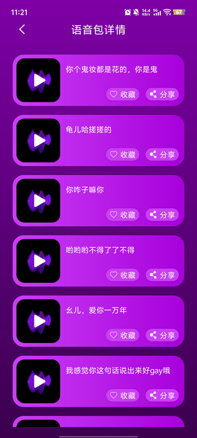 ��������������app���°�v1.11 �ֻ���