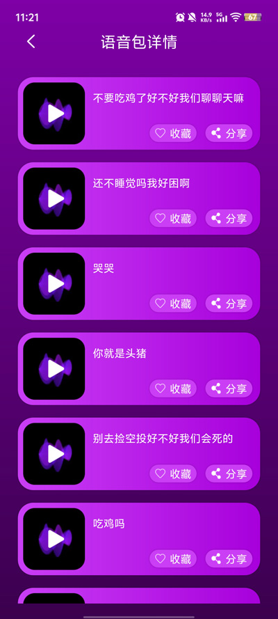 ��������������app���°�v1.11 �ֻ���