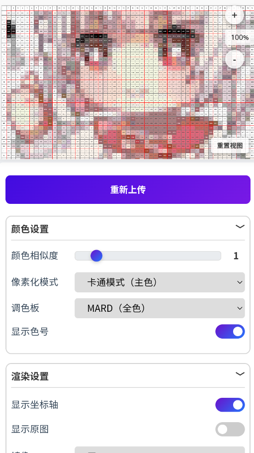 ��è��ƴ����������v1.0.3 ���°�