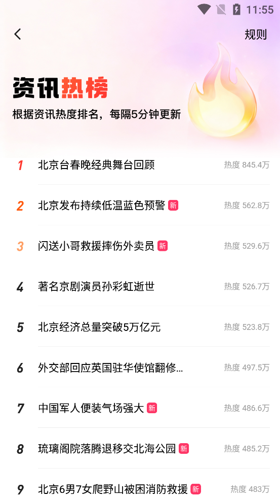 ����ȦȦapp���°�v1.2.0.30 ��׿��