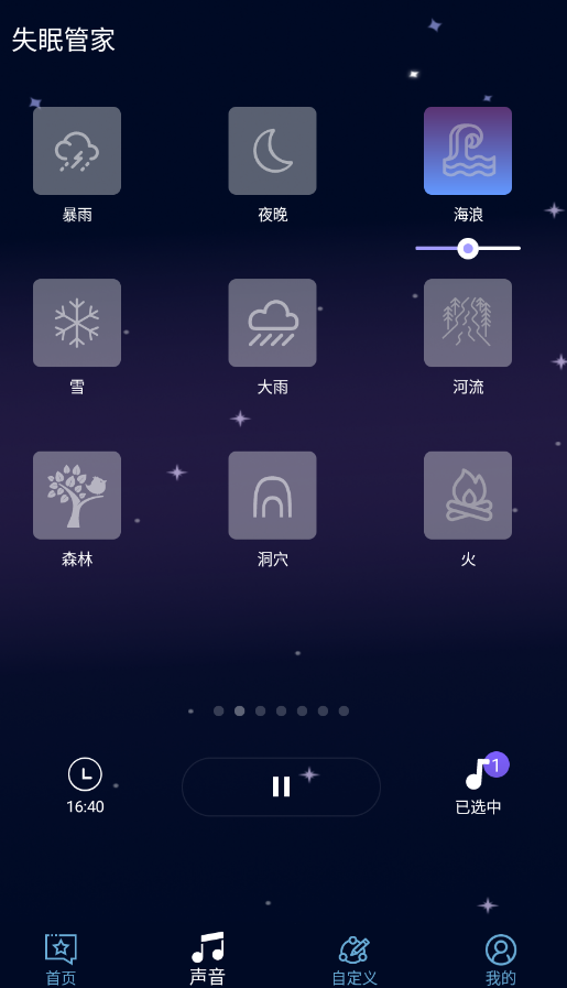 ʧ�߹ܼ�app�ֻ���v1.2.4 ���°�