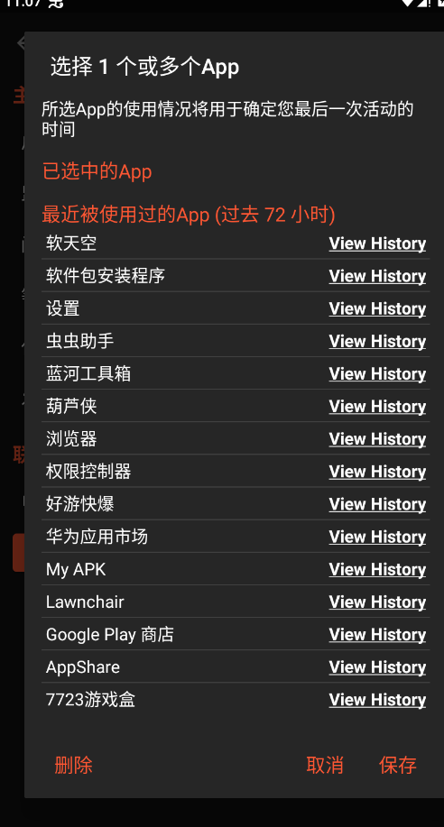 ����ô���ٰ�app�ֻ���Keep Alive Litev1.3.3-lite ���°�