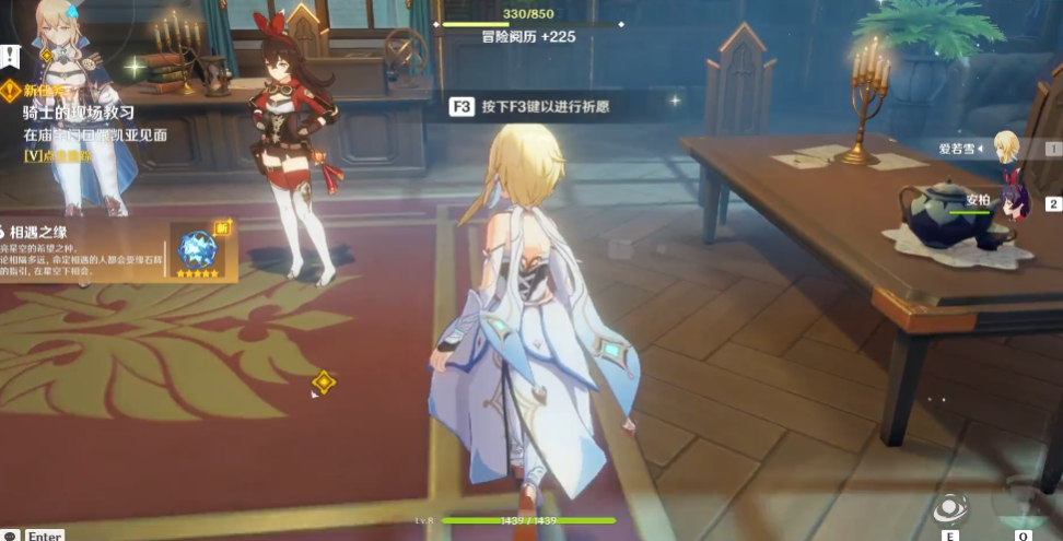 Genshin Impactԭ����ʰ氲װ��v6.3.0_41350619_41366669 ���°�