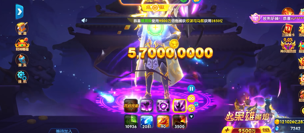 ����������¼�������Ұ�v5.99.04 ���°�