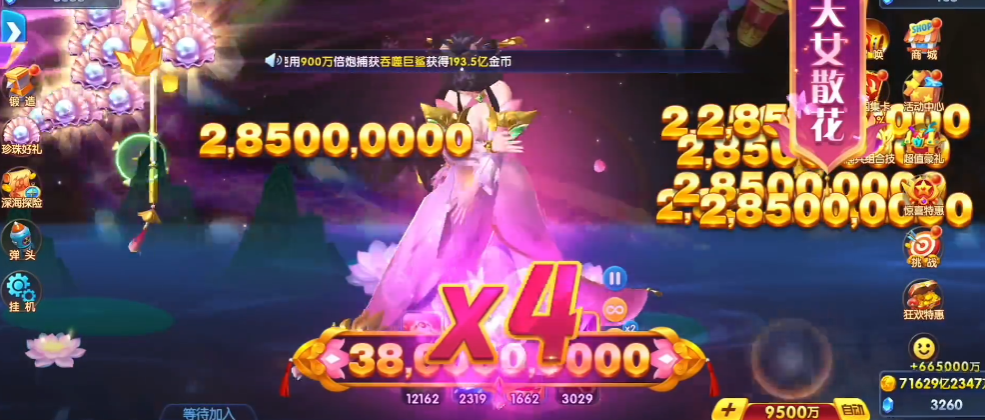 ����������¼�������Ұ�v5.99.04 ���°�