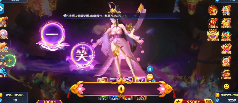 ����������¼�������Ұ�v5.99.04 ���°�