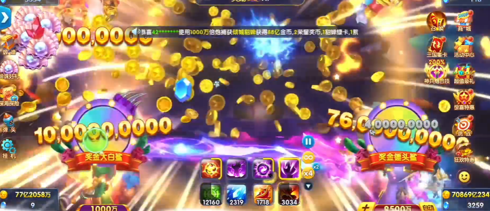 ����������¼�������Ұ�v5.99.04 ���°�