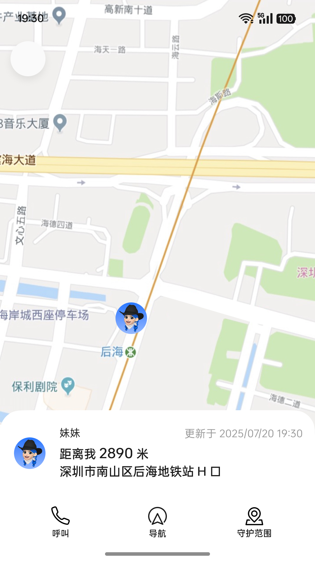 ��̫�����ػ���װ��v16.0.0 ��׿��