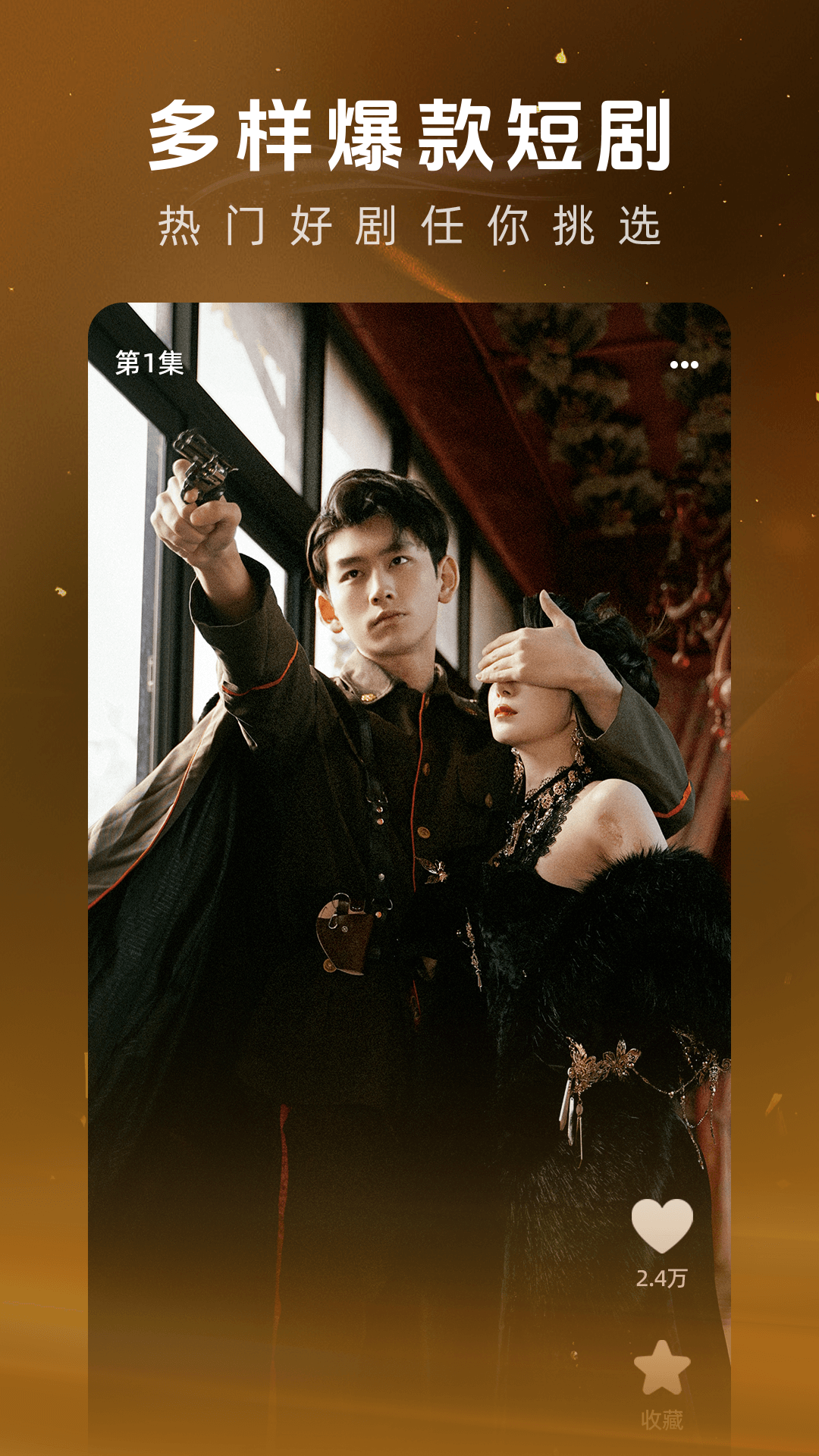 ������Ѷ̾�app�ٷ���v1.0.3 ���°�