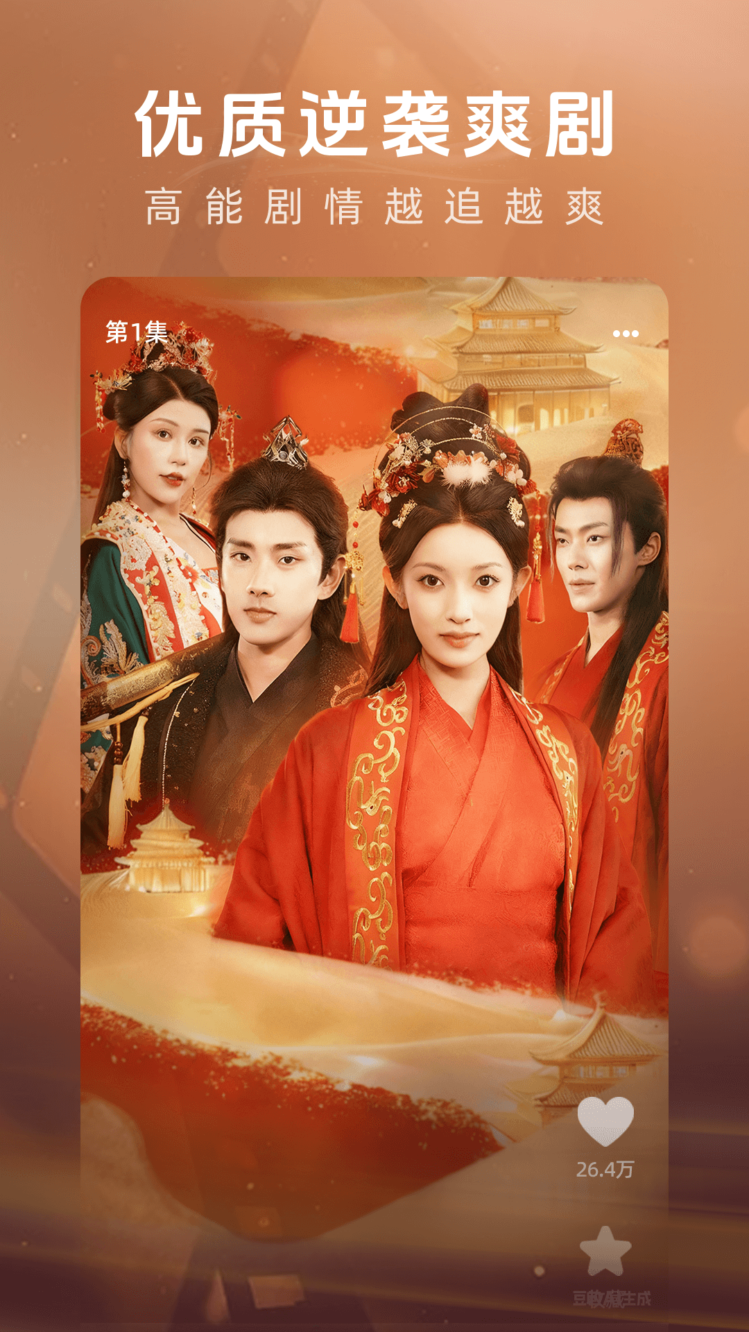 ������Ѷ̾�app�ٷ���v1.0.3 ���°�