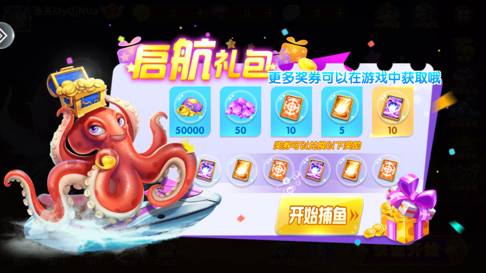 ȫ��ֻ�����360�汾v3.12.0 ��׿��