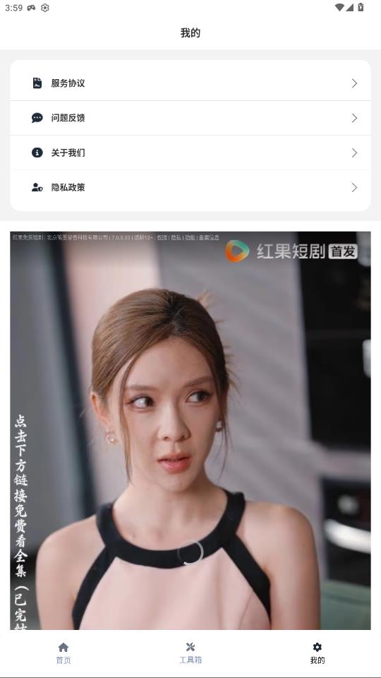 С��è������(���)���°�v62.0 ��׿��