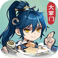 仙宗大掌门0.05折掌门修仙传v1.0 安卓版