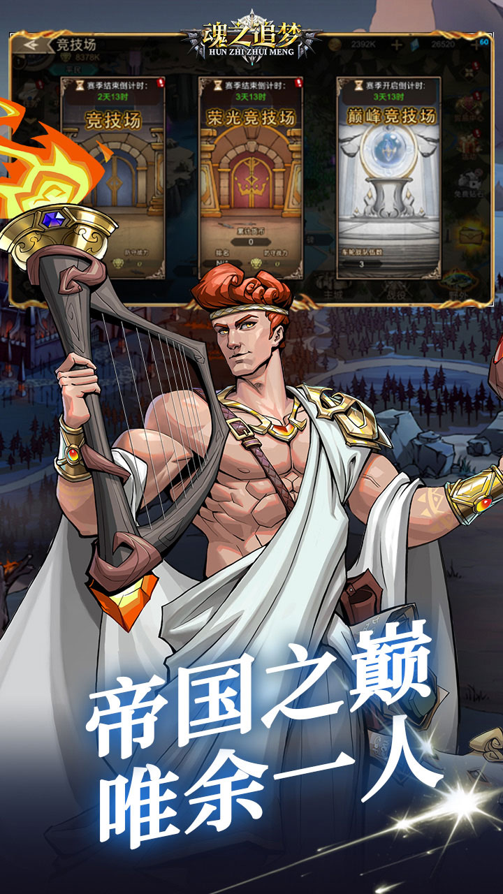 ��֮׷��1����Ѱ�v1.0.0 ��׿��