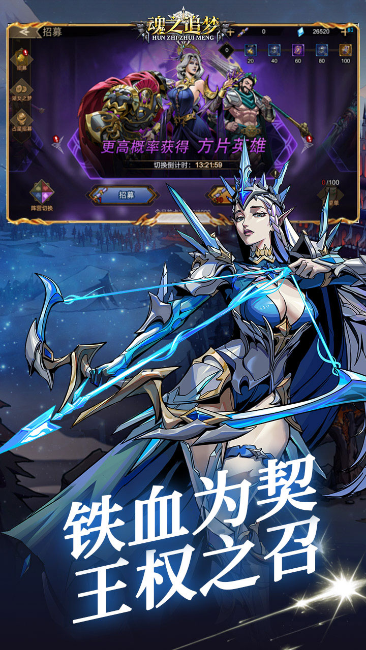 ��֮׷��1����Ѱ�v1.0.0 ��׿��