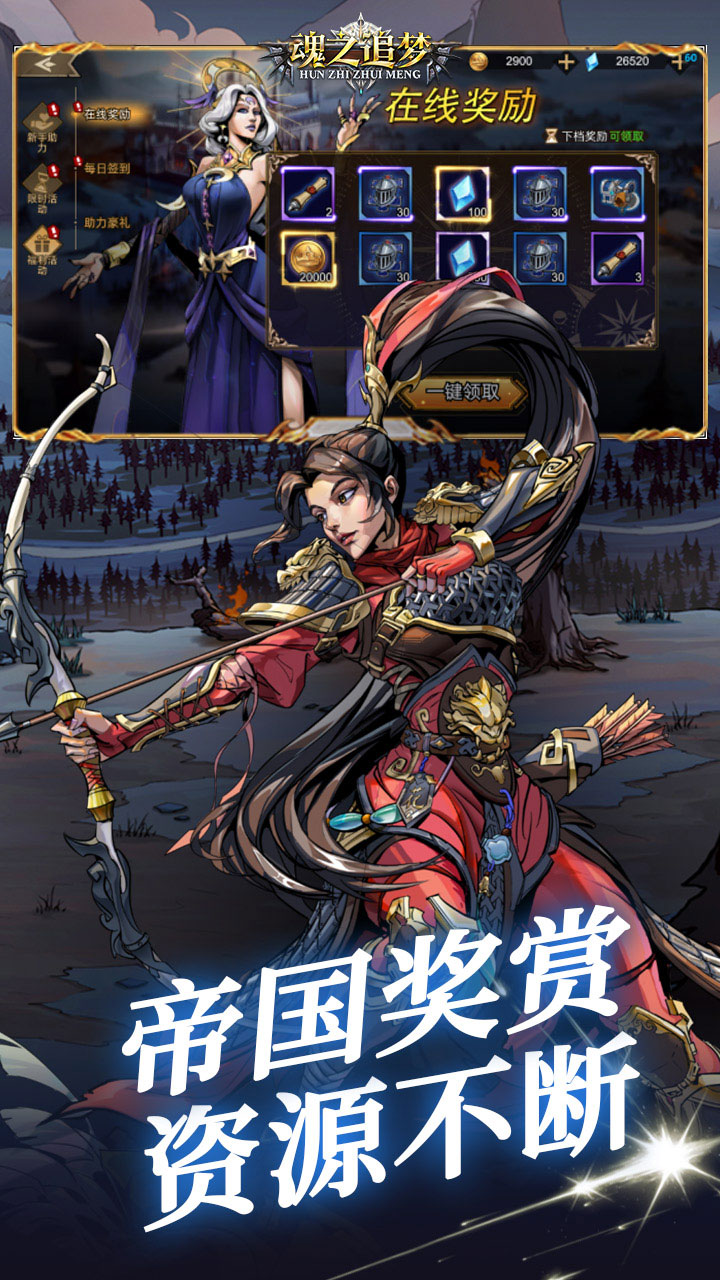 ��֮׷��1����Ѱ�v1.0.0 ��׿��