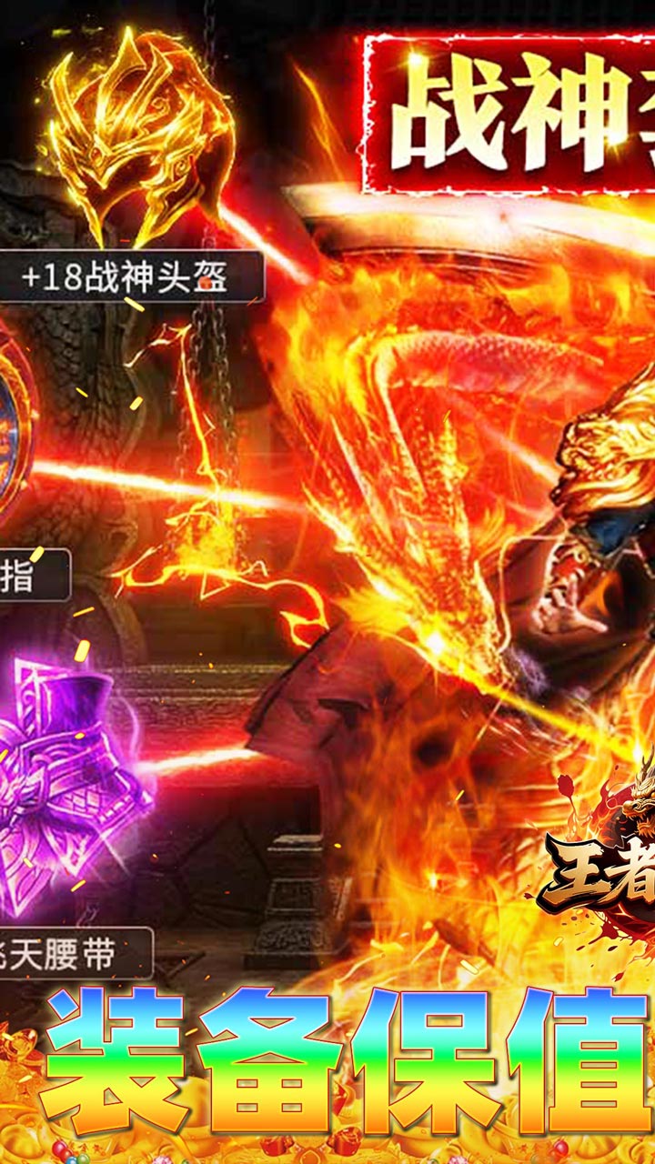 ����ս��ɢ�˸�����v1.0.2 ��׿��