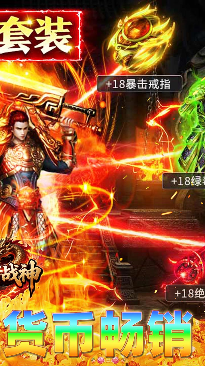 ����ս��ɢ�˸�����v1.0.2 ��׿��