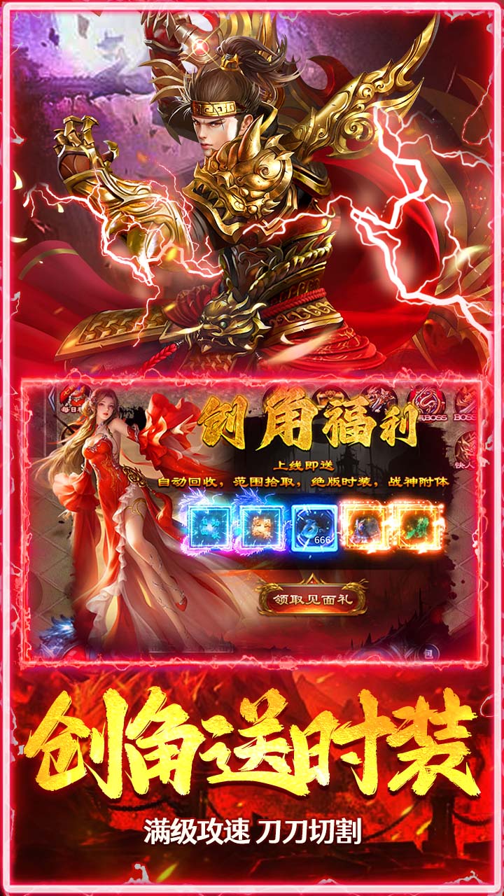 ��η֮������200ä�а�v1.0.2 ���°�