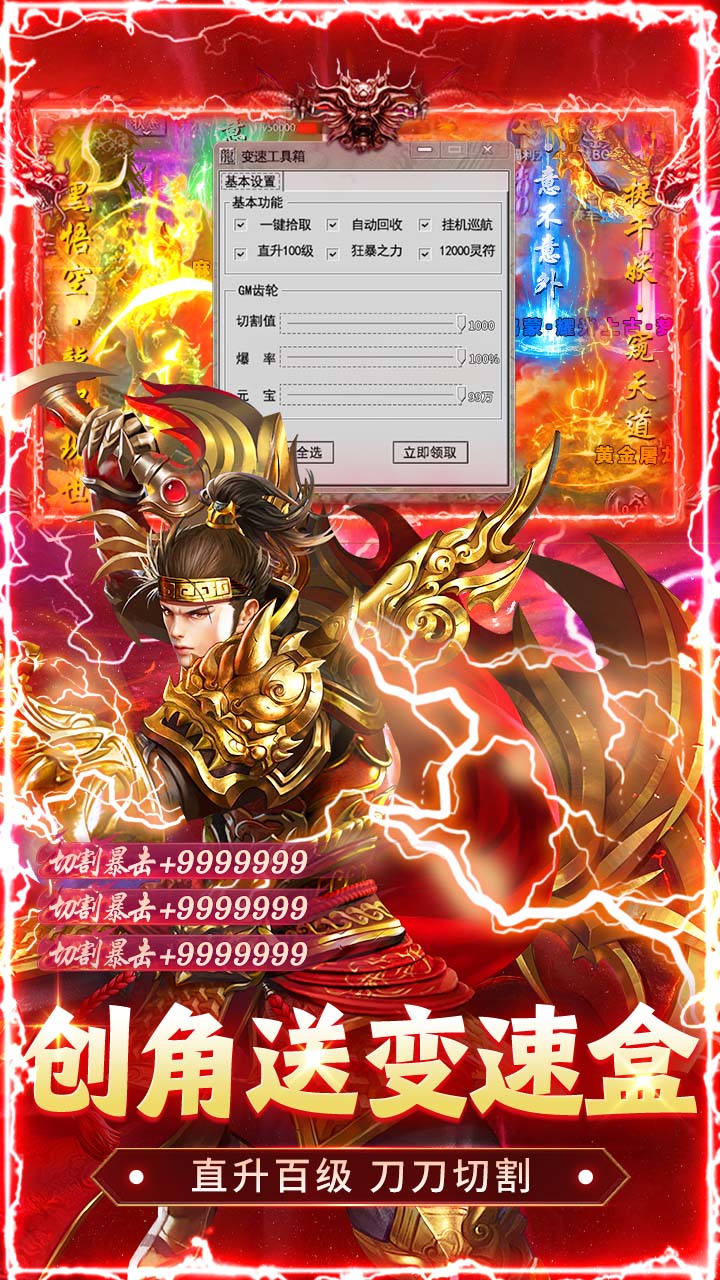 ���ߴ��滶�ְ����������v1.0.2 ���°�