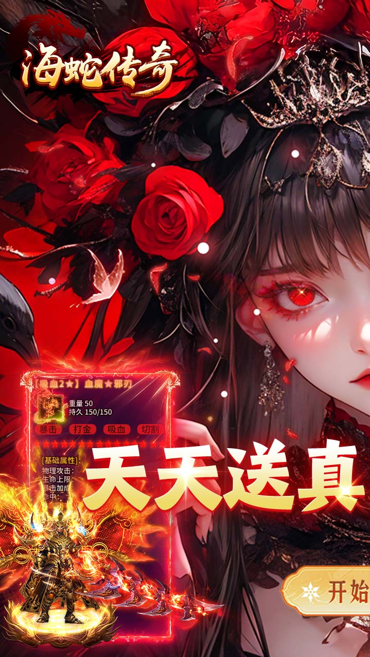 ���ߴ��滶�ְ����������v1.0.2 ���°�