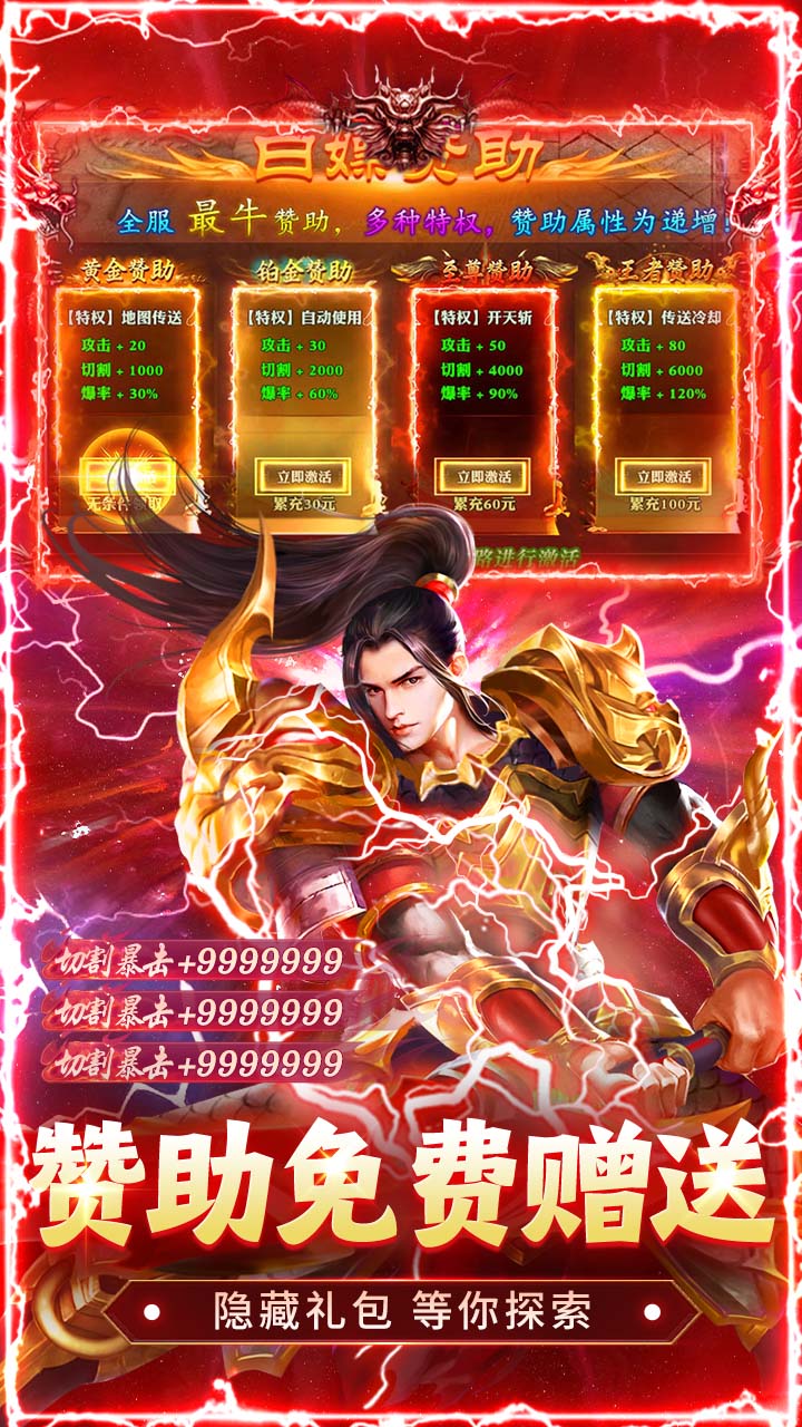 ���ߴ��滶�ְ����������v1.0.2 ���°�