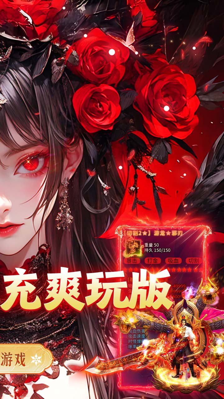 ���ߴ��滶�ְ����������v1.0.2 ���°�