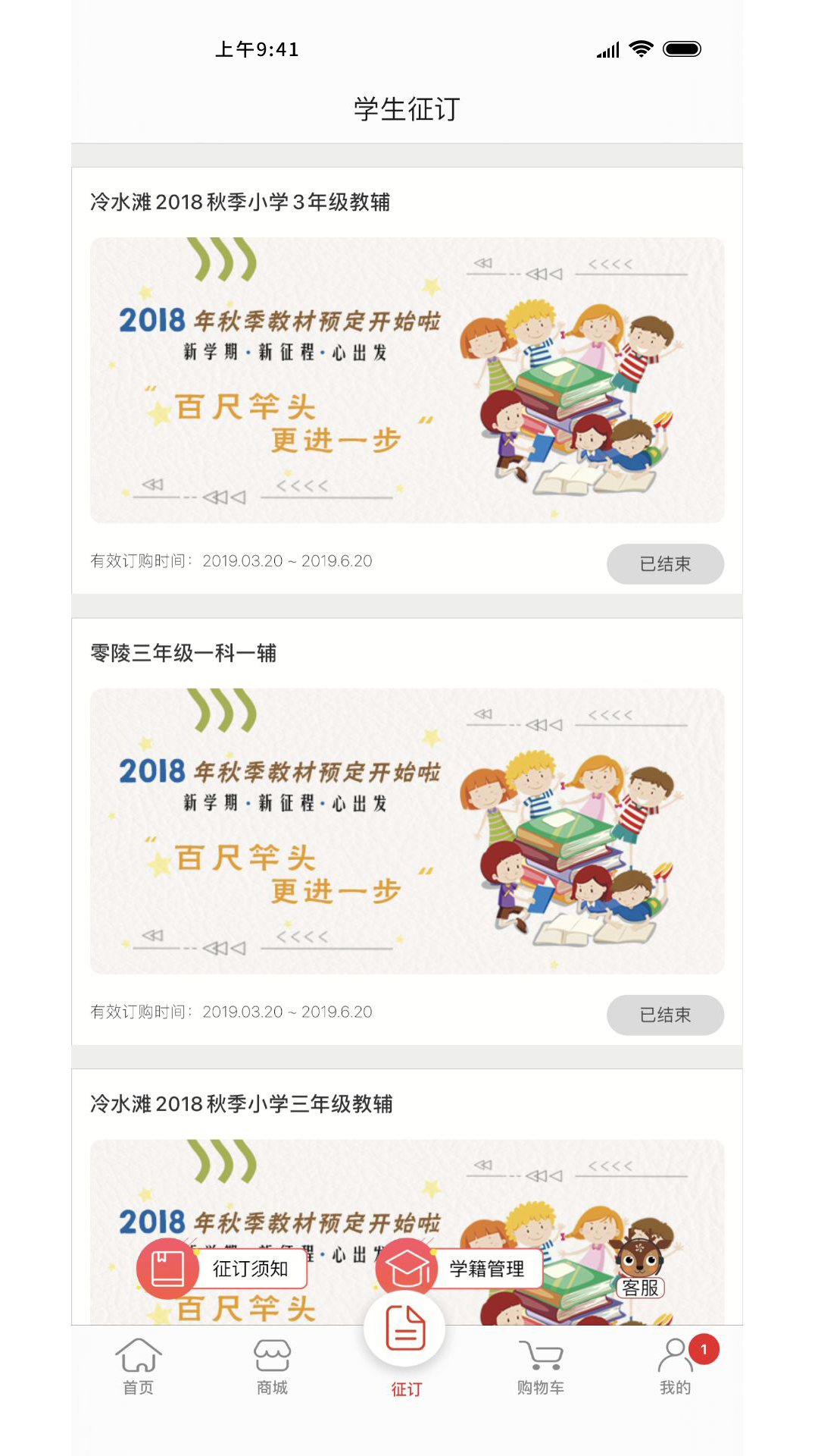 �Ĵ����app�ٷ���v4.1.35 ��׿��