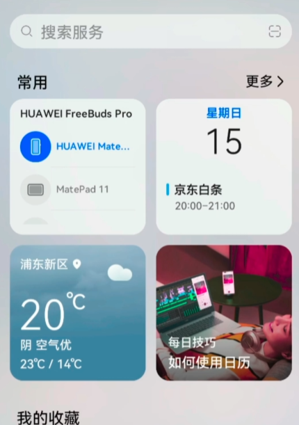 ��ҫ��Ƶ��Ʒ�ܼ�app�ֻ���v101.1.1.3 ���°�