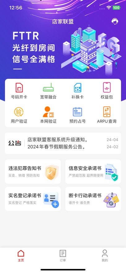 �������app���°�v4.0.31 ��׿��