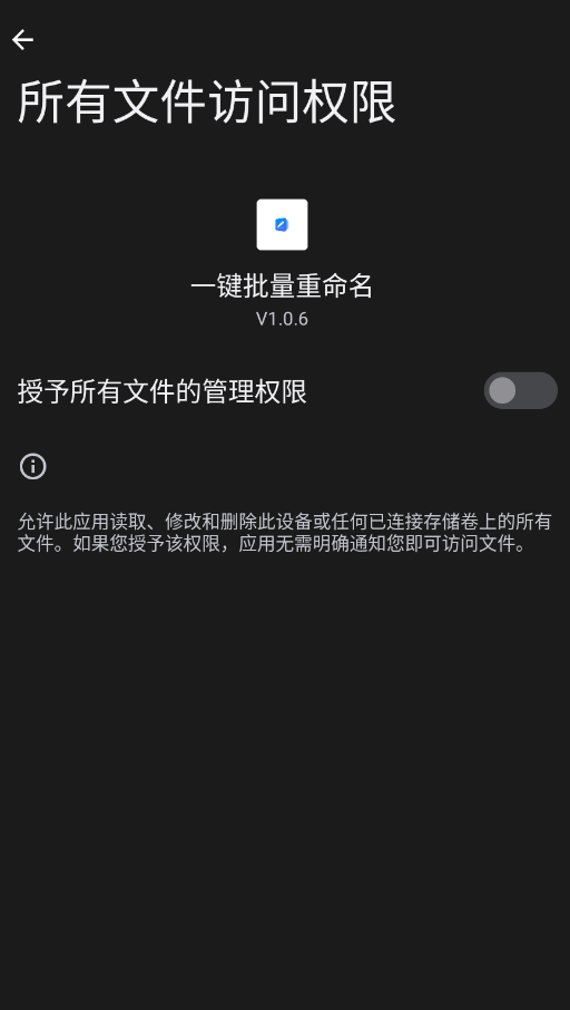 һ������������APP��׿��v1.0.6 ���°�