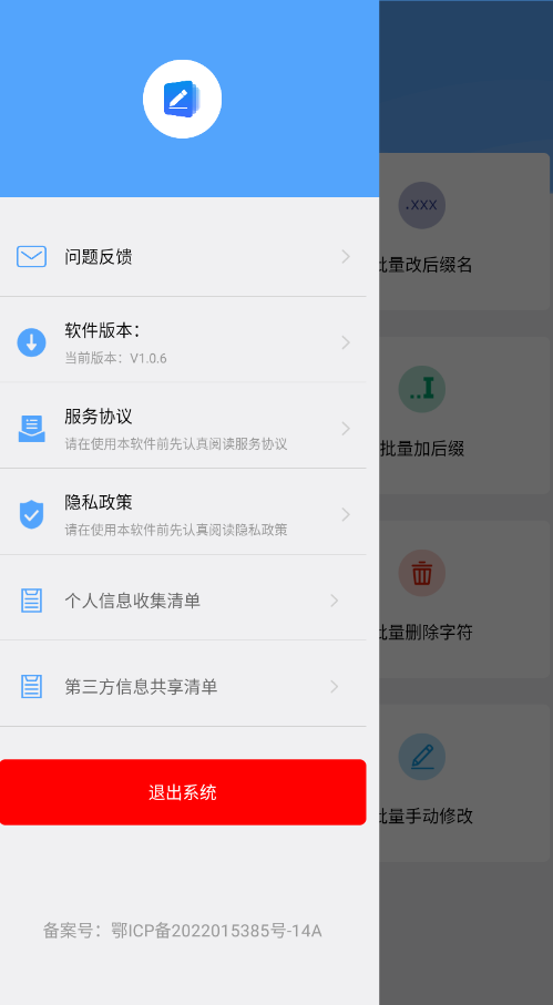 һ������������APP��׿��v1.0.6 ���°�