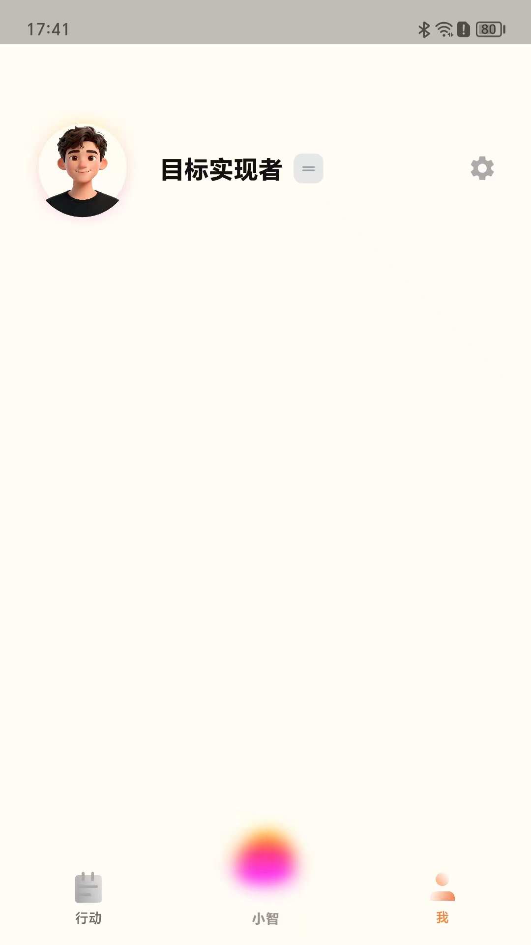 Դ��AI���°汾v1.0.0 ��׿��