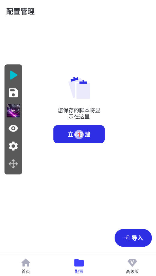 ��������13.0���ɰ�app�ֻ���v��������13.0(���ɰ�) ���°�