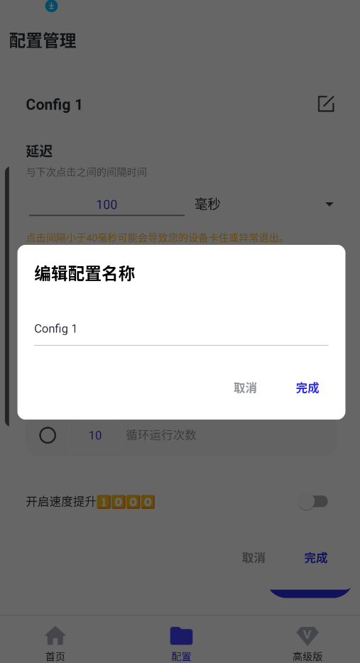 ��������13.0���ɰ�app�ֻ���v��������13.0(���ɰ�) ���°�