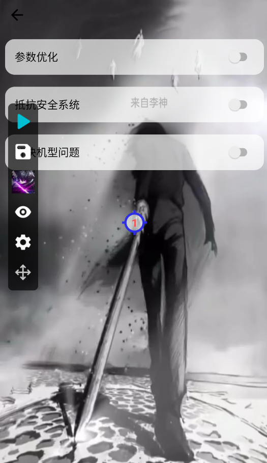 ��������13.0���ɰ�app�ֻ���v��������13.0(���ɰ�) ���°�