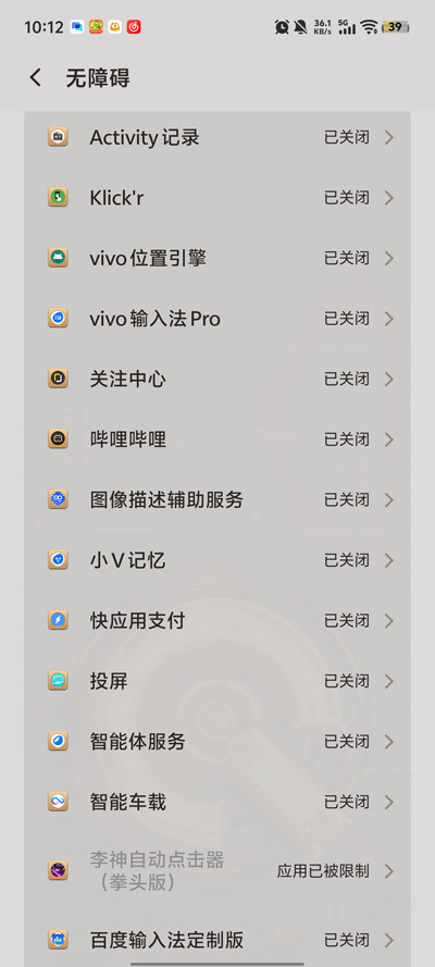 �����Զ������ȭͷ��v2.0.12.28 ��׿��