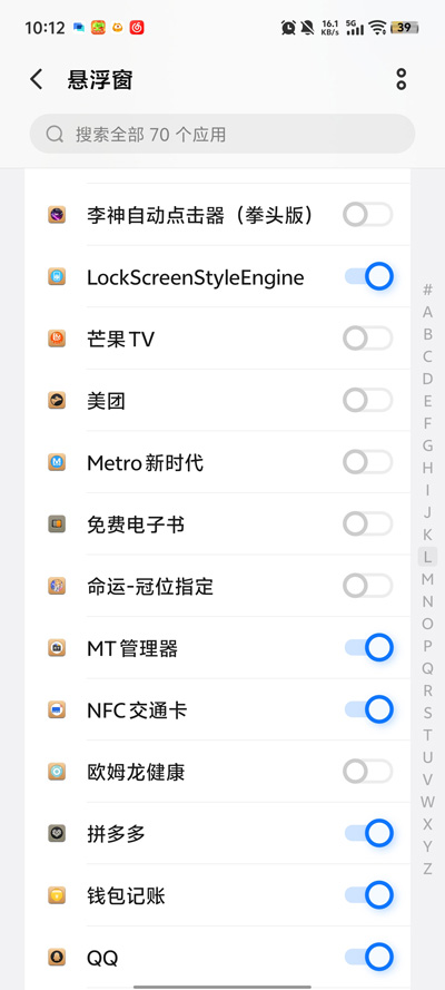 �����Զ������ȭͷ��v2.0.12.28 ��׿��