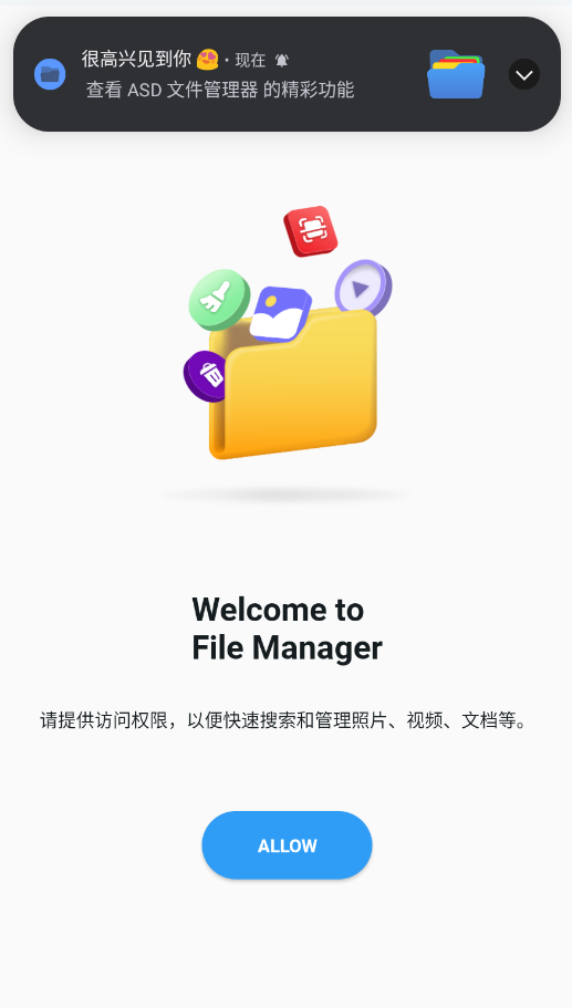 ZX�ļ�������app�ֻ���ZX File managerv4.0.206 ���°�