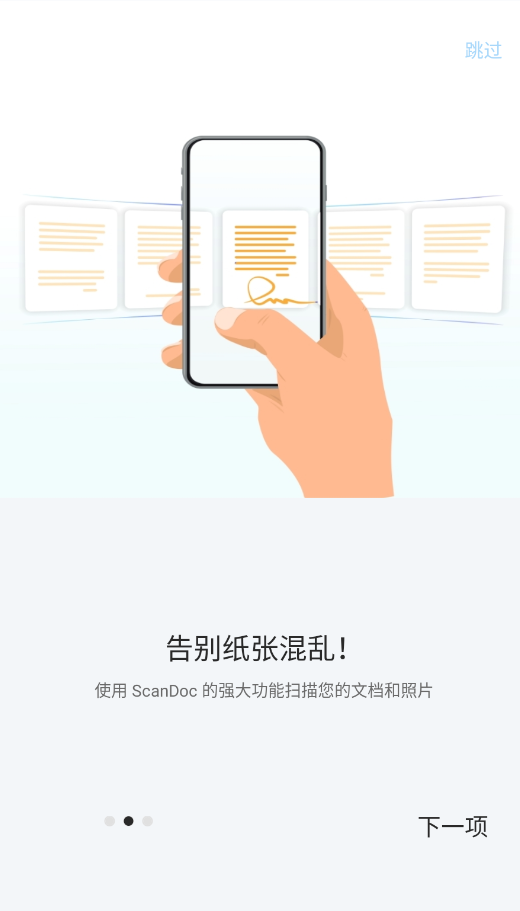 ZX�ļ�������app�ֻ���ZX File managerv4.0.206 ���°�