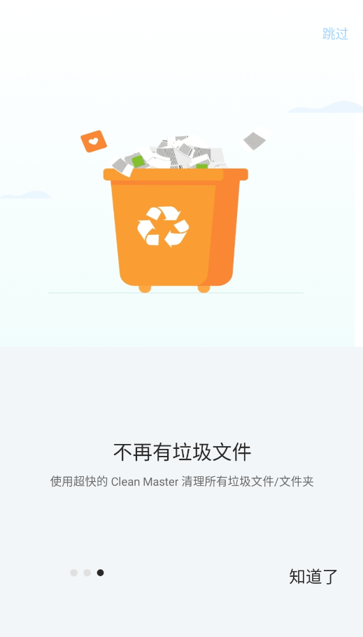 ZX�ļ�������app�ֻ���ZX File managerv4.0.206 ���°�