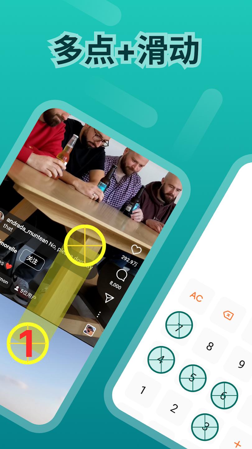 �����Զ������app���°�v1.2.23 �ٷ���