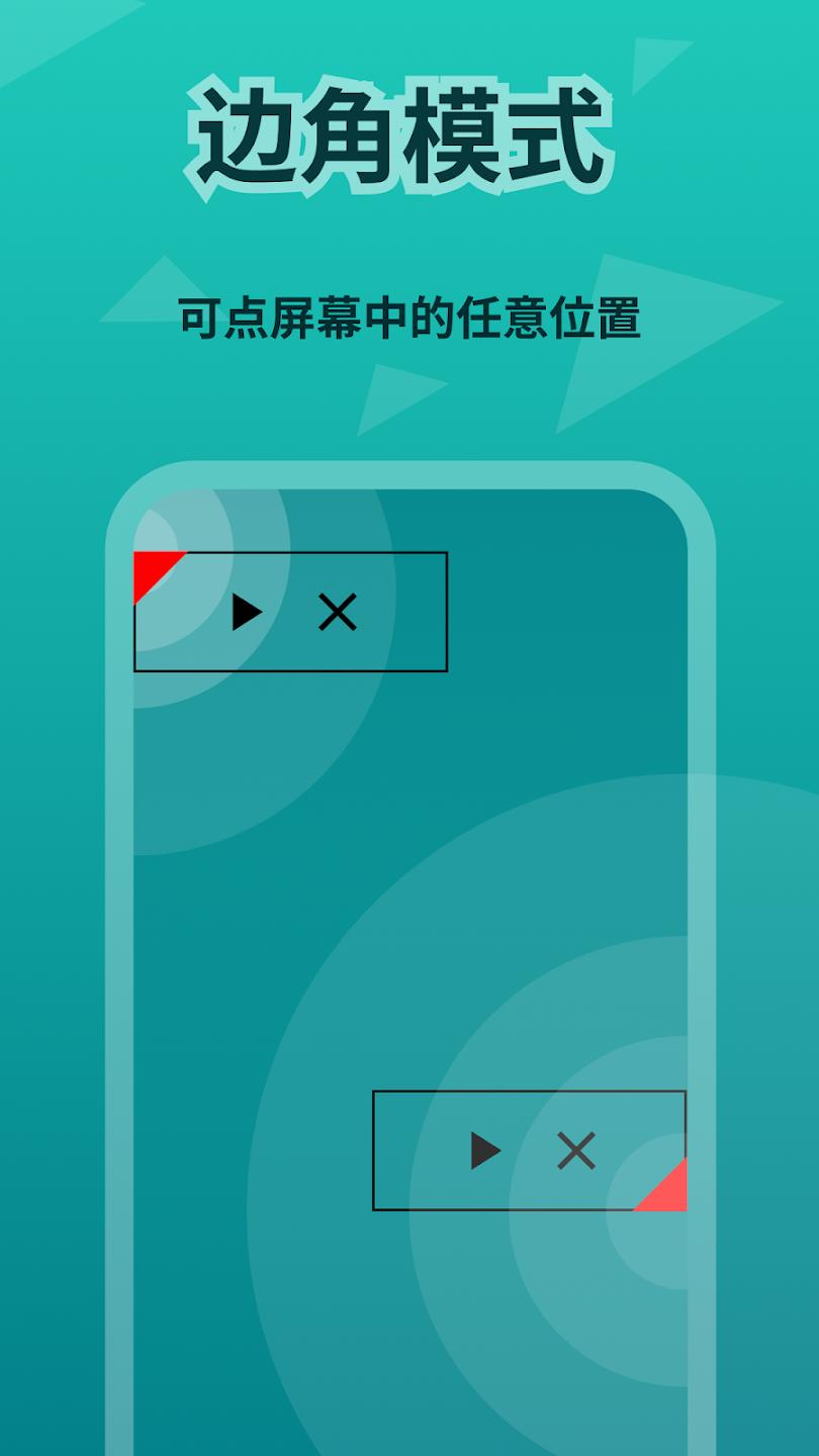 �����Զ������app���°�v1.2.23 �ٷ���